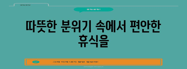 하남 미사의 힐링 공간 | 인크커피에서 즐기는 평온한 시간
