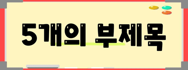 인스타그램 DM 답장 전략 | 하루 10분으로 커뮤니티 열기