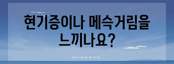 고막 찢어짐 의심? 증상 5가지로 확인하세요