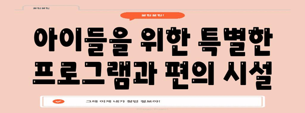 푸꾸옥 인터컨티넨탈 호텔 | 럭셔리 휴가의 정점