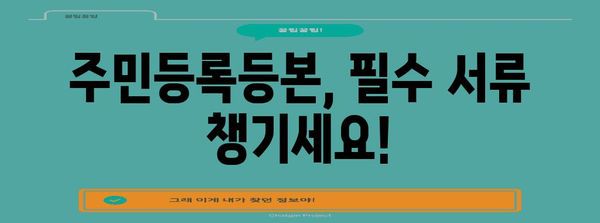 30대 미혼자 자녀 건강보험 피부양자 등록 전 필수 확인 사항