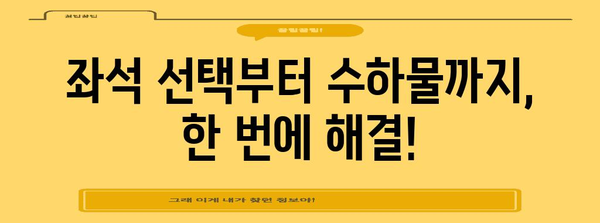 티웨이 웹체크인 | 쉽고 편안한 이용 방법