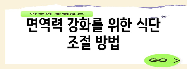 코감기 즉시 제거 | 확실한 8가지 방법