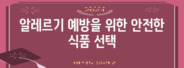 14개월 아기 영양 가이드 | 성장에 필수적 영양소 섭취법