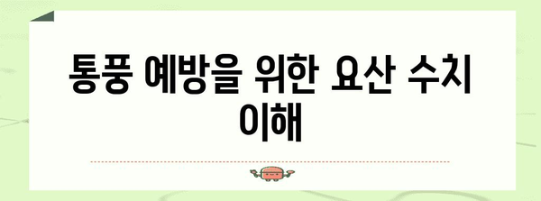 요산 수치 관리 가이드 | 통풍 환자를 위한 식단, 운동, 생활 습관 개선