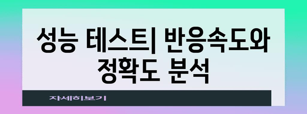 게이머 반가워라! 제닉스 무선 게이밍 마우스 사용후기와 이점