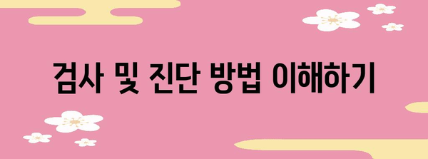 목에서 피 섞인 가래 | 질병 징후 이해하기