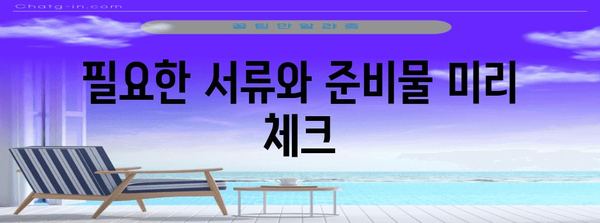 농업인 필수 공익직불금 신청 완벽 가이드 | 자격, 절차 파악하고 지원금 확보하기