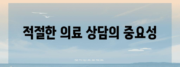 여성 생식기 부종 대처법 | 원인부터 해결책까지