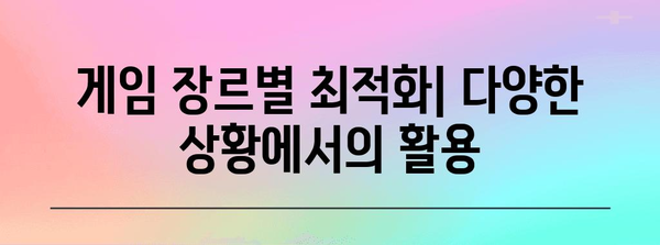 게이머 반가워라! 제닉스 무선 게이밍 마우스 사용후기와 이점