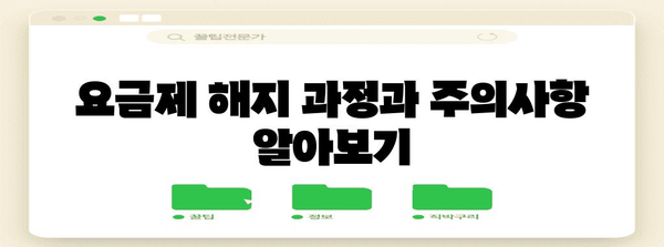 심도 있게 파헤친 넷플릭스 요금제 가이드 | 비교, 해지, 팁 포함