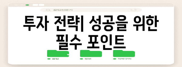 IMBDx 주식 분석 | 청약 수요, 주가 전망, 투자 전략