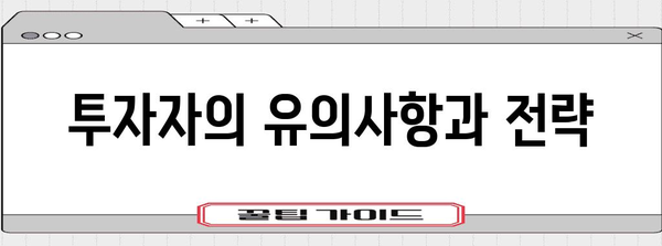 글로벌 금 ETF 시장 분석 | 규모와 성장 전망