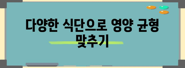 14개월 아기 영양 가이드 | 성장에 필수적 영양소 섭취법