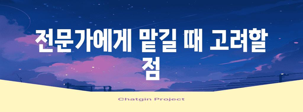 에어컨 청소 완벽 가이드 | 과정별 가격 안내와 관리 팁