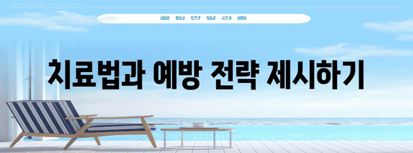 목에서 피 섞인 가래 | 질병 징후 이해하기